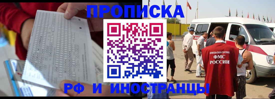 пропишу в квартире в Муроме