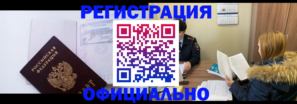 регистрация для дет. сада в Муроме