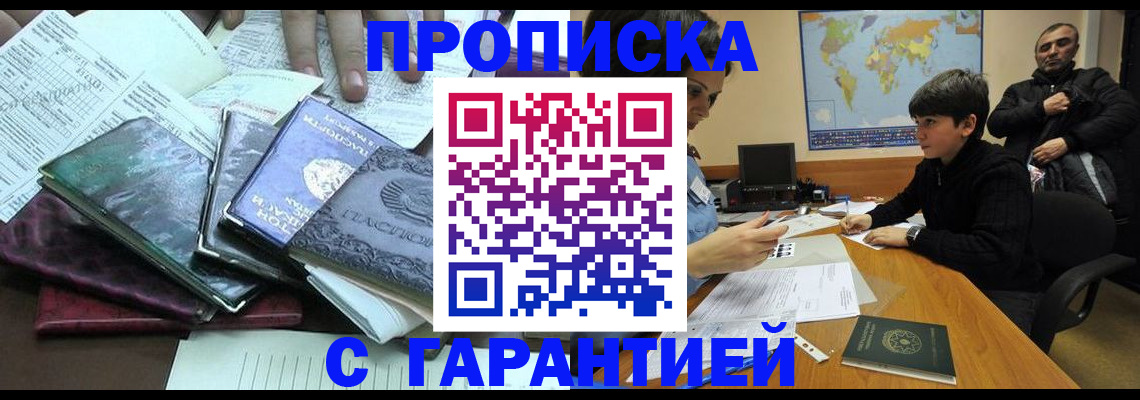 найти адрес прописки в Муроме