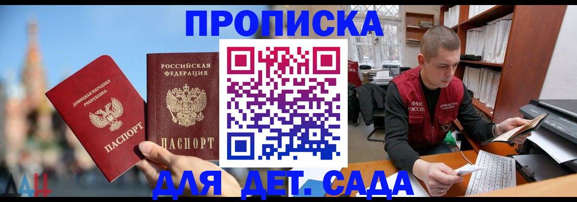 прописка гарантия в Муроме
