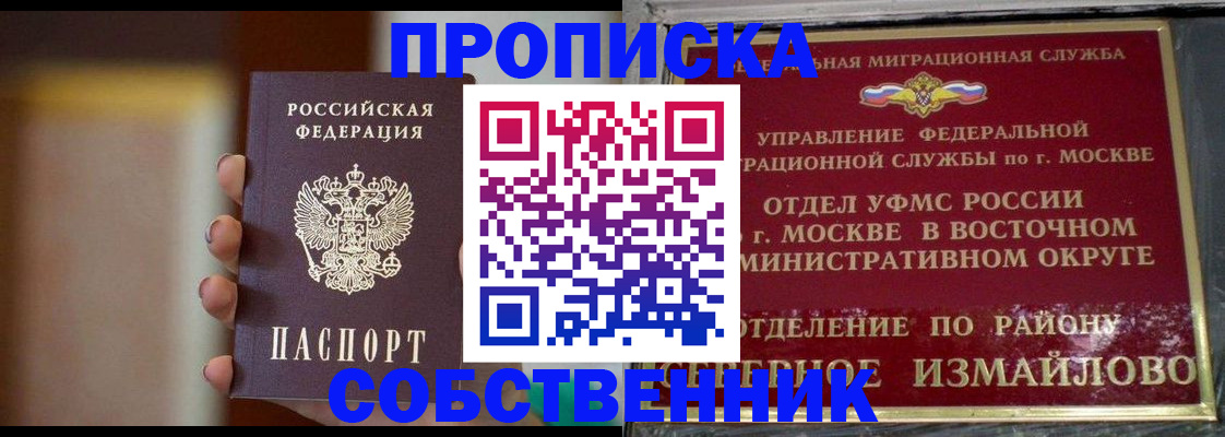 регистрация для дет. сада в Муроме